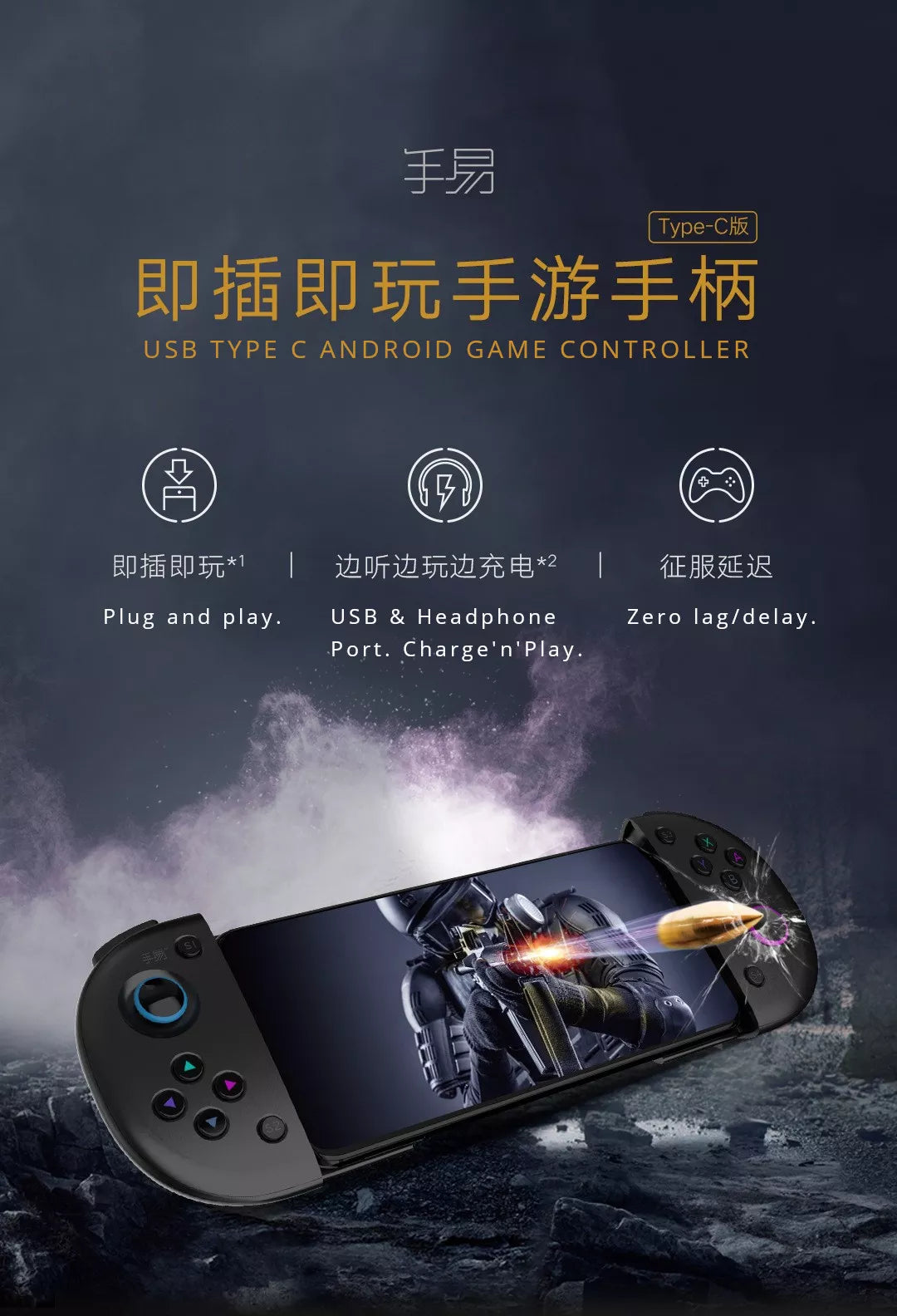 Android Usb Type C N1 Phone Game Controller Holder Direct Connection N Nse Imports