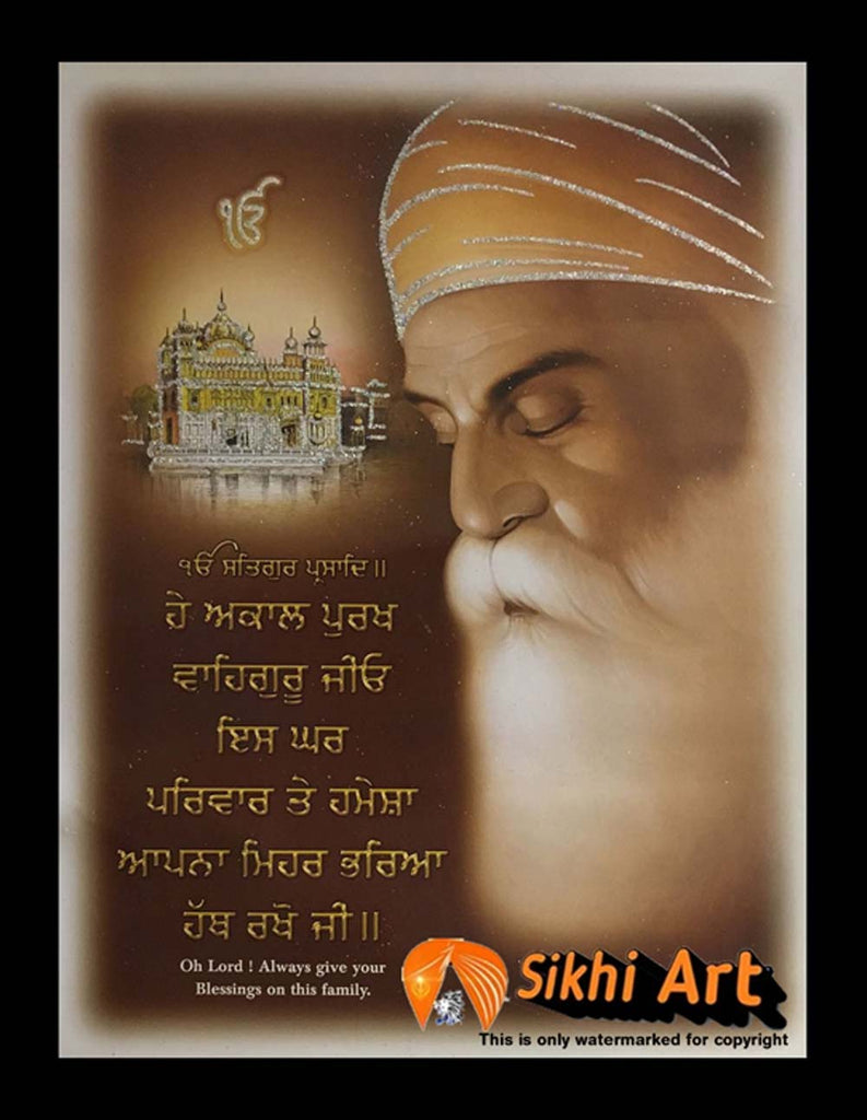 Guru Nanak Dev Ji Bless This Family Quote In Size - 20 X 14 – SikhiArt