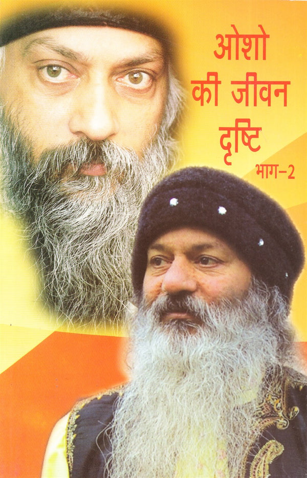 krishna book by osho