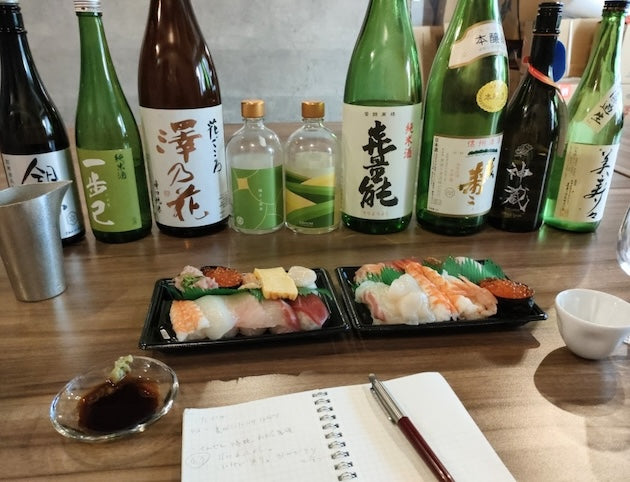 検証に使用した寿司と日本酒