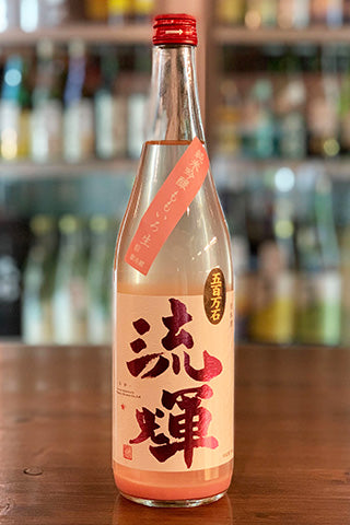 流輝 純米吟醸 桃色 無濾過生 Sake Street Store