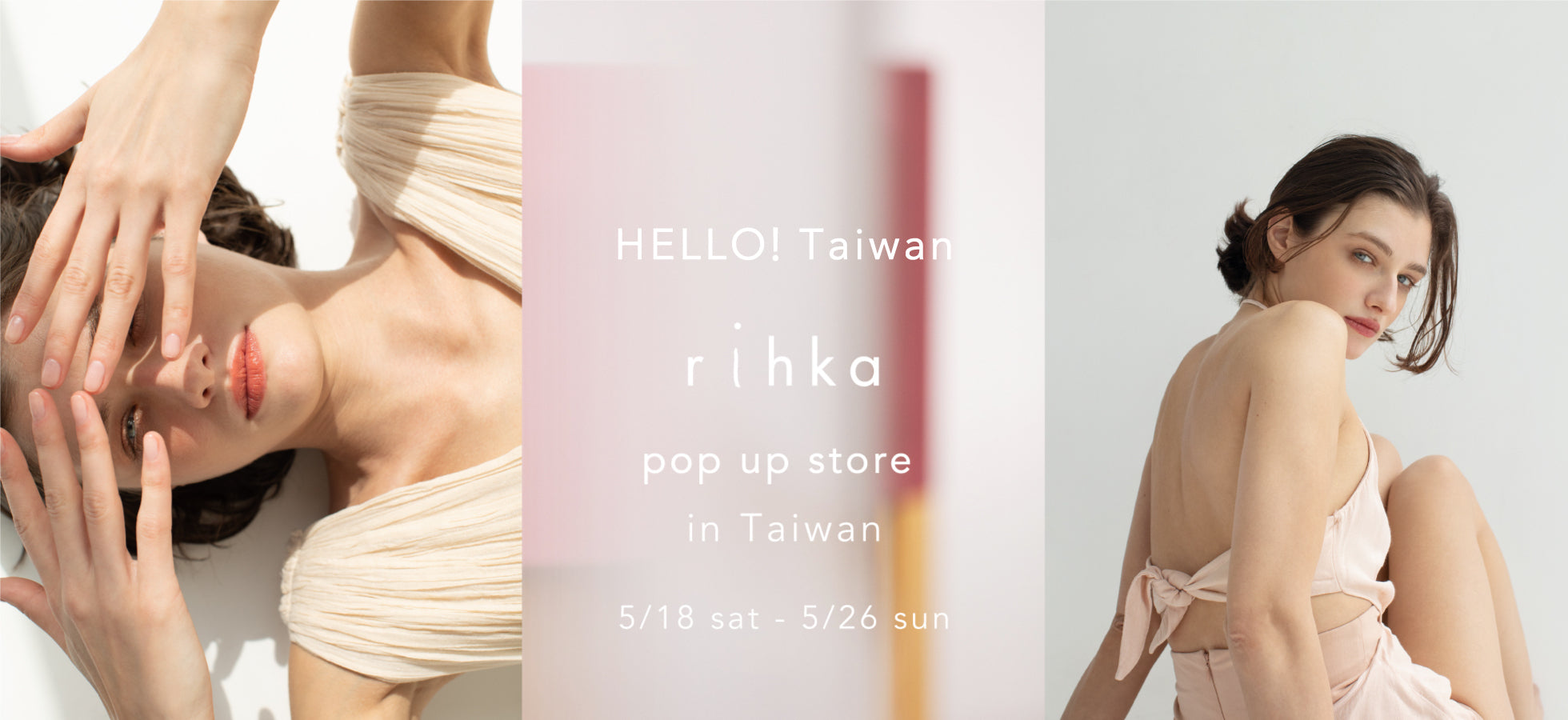rihka pop-up store in Taiwan