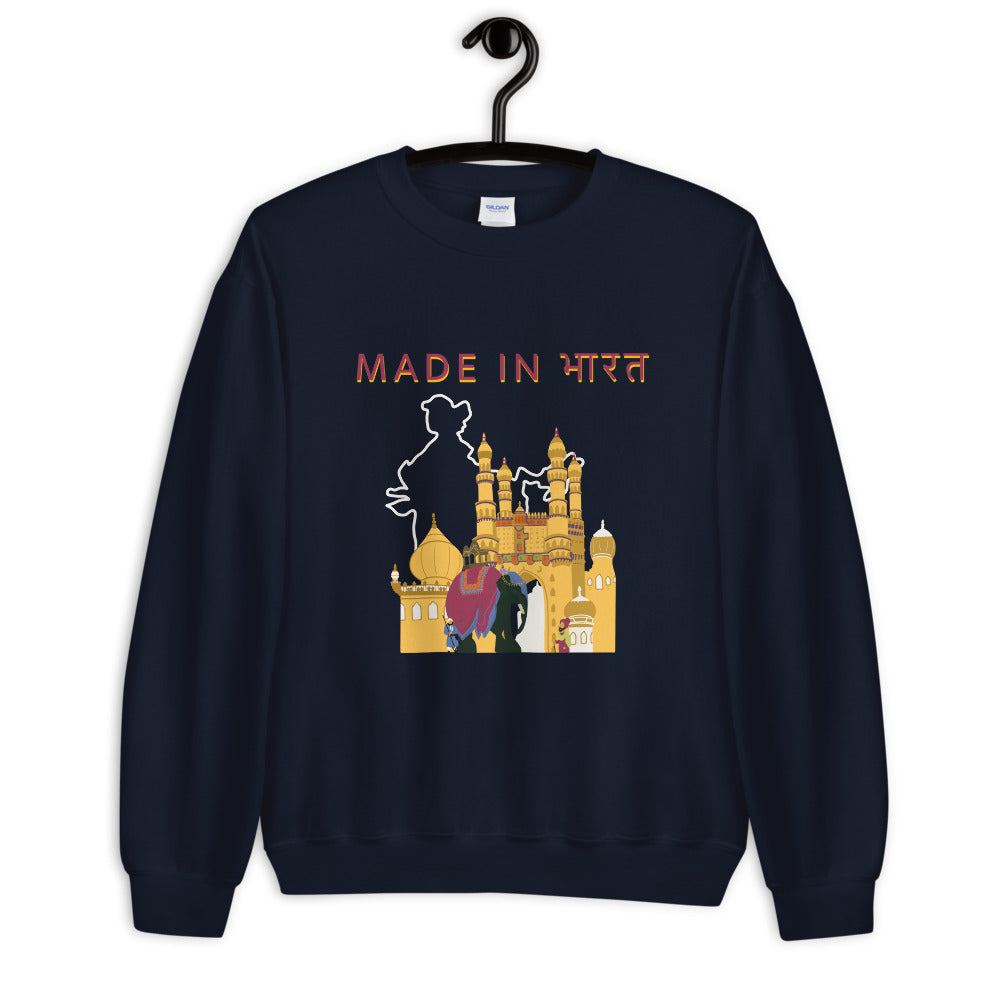 "Made in India" Unisex Sweatshirt - labyrinthave product image