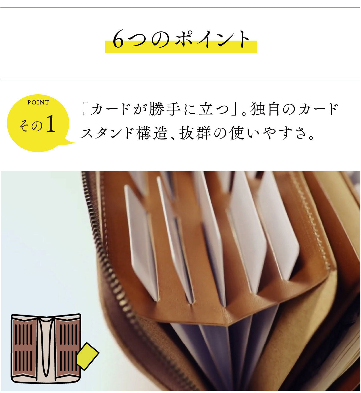 【未使用に近い】　ルバートアンドコー　カードが立つ財布　栃木レザー　ブラウン