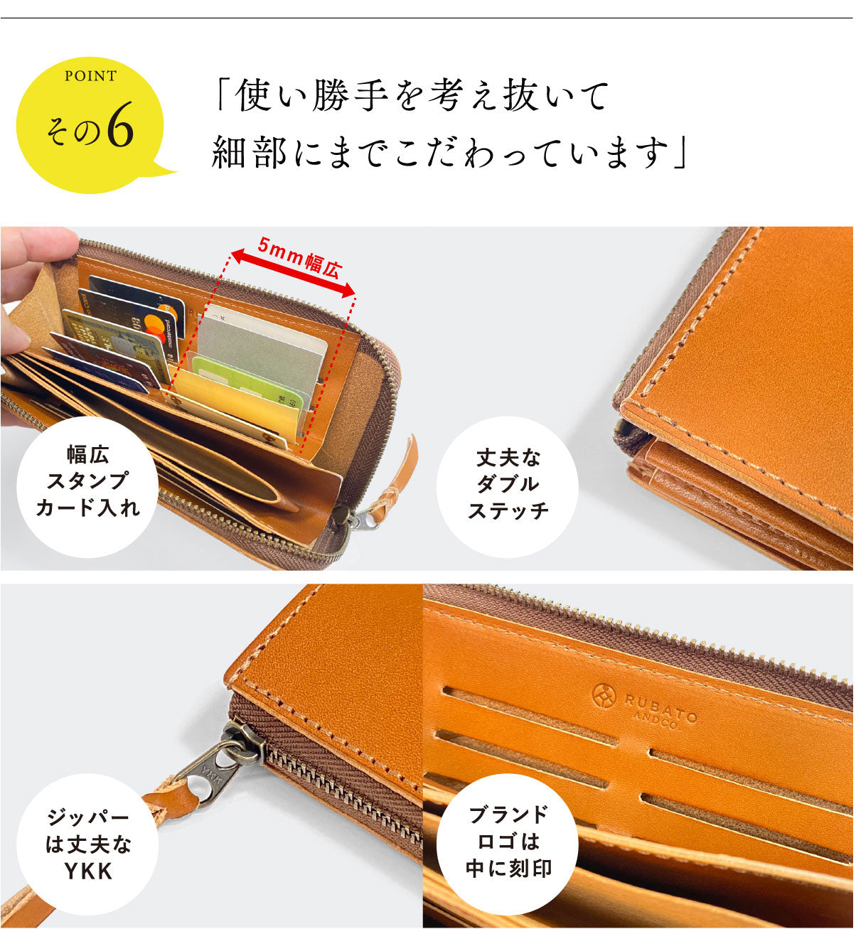 約95x180x20cm【未使用】RUBATO \u0026 CO (栃木レザー受注生産)カードが立つ長財布