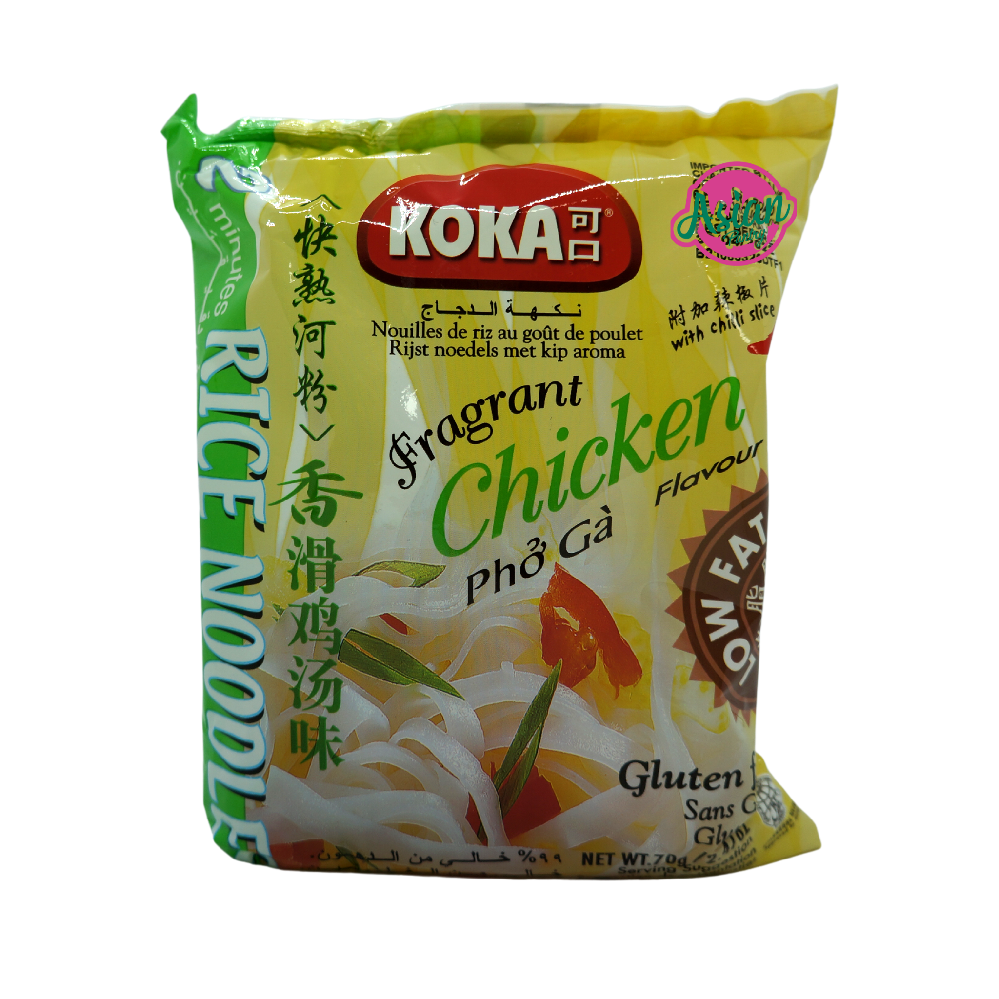 Koka Chicken Rice Noodles Gluten Free 70g - Asian Pantry | Asian Grocery