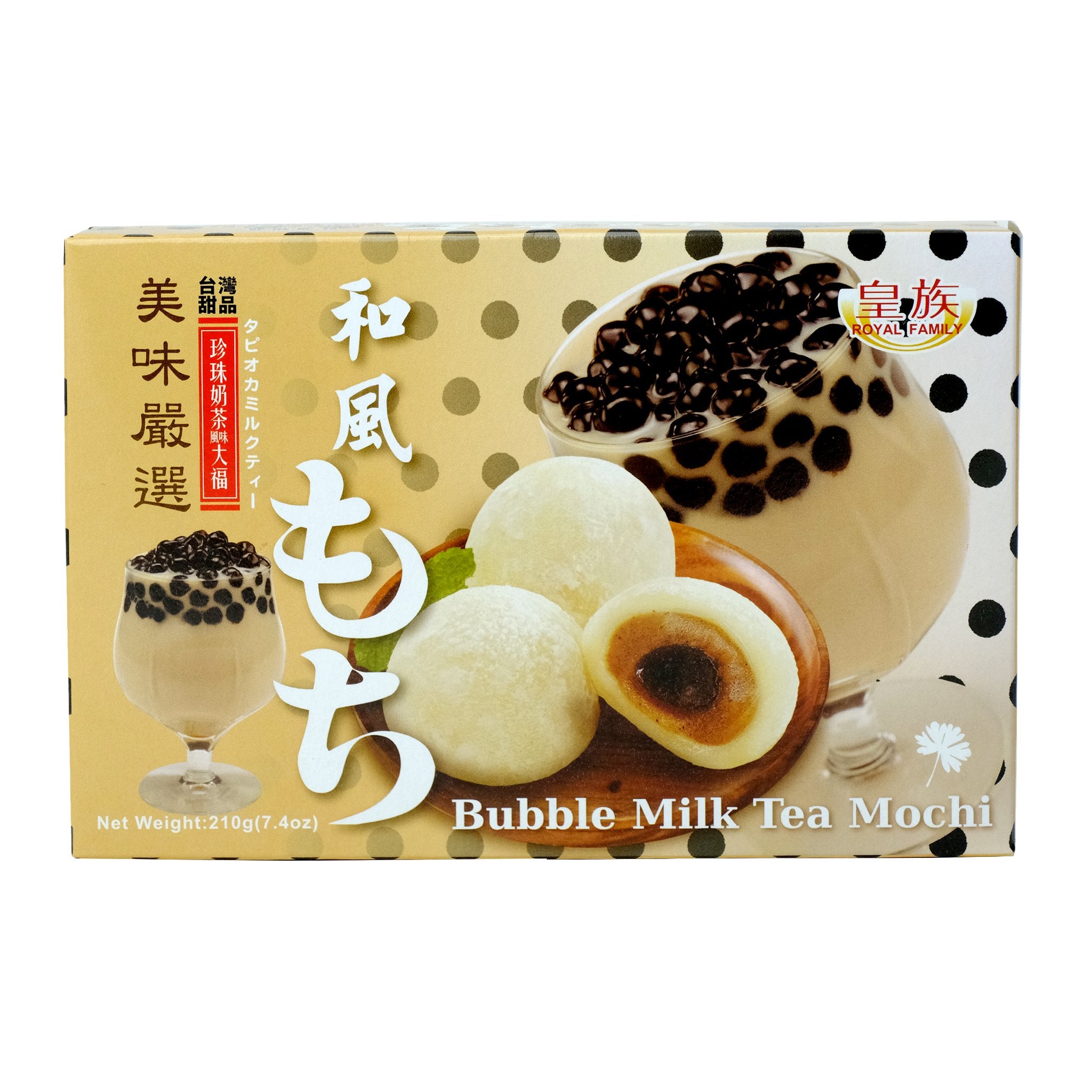 Моти бабл ти. Bubble Milk Tea Mochi. Моти с начинкой бабл ти. Конфеты в Уфе Tea Mochi.