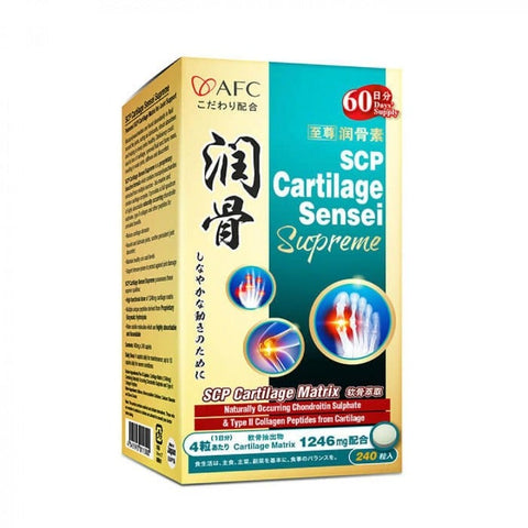 SCP Cartilage Sensei Supreme
