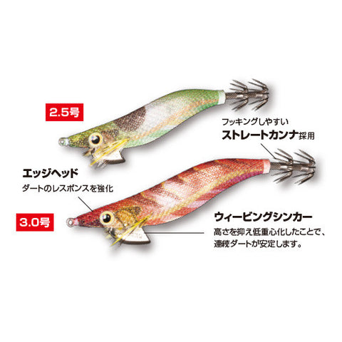 Shimano Sephia Clinch FLASH BOOST – blueseabass