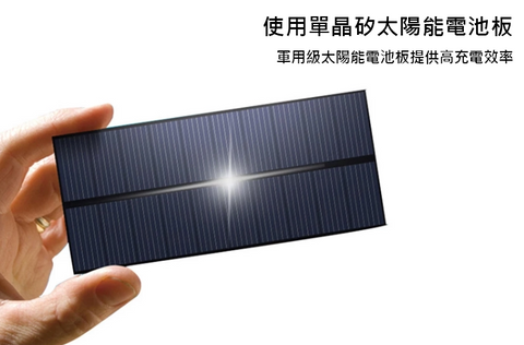 10000mAh RD太陽能充電器 | 流動電源 |移動應急電源 | LED照明燈 | QI無線充電 - RD Infinity Tech