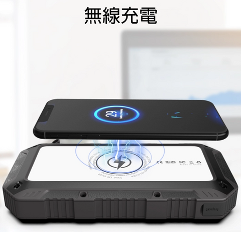 10000mAh RD太陽能充電器 | 流動電源 |移動應急電源 | LED照明燈 | QI無線充電 - RD Infinity Tech