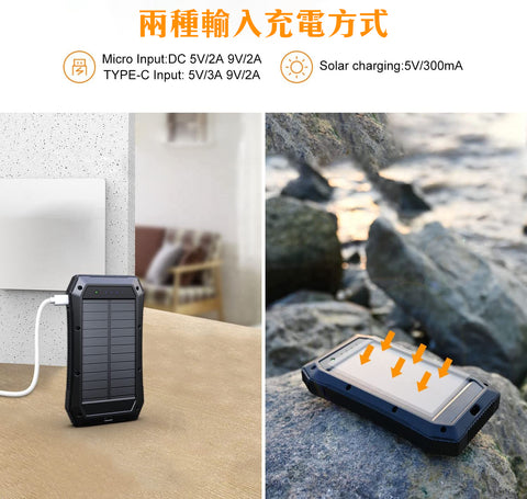 20000mAh RD太陽能充電器 | TYPE-C快速充電 | 流動應急電源 | LED照明燈 | QI無線充電 - RD Infinity Tech