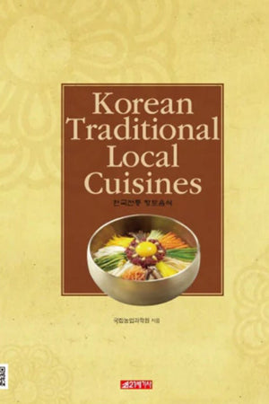 https://cdn.shopify.com/s/files/1/0297/5046/0549/files/KoreanFood.jpg?crop=center&height=450&v=1684878350&width=300