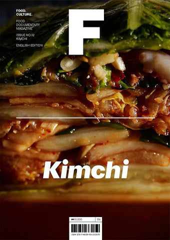 Magazine F: Kimchi Issue 12