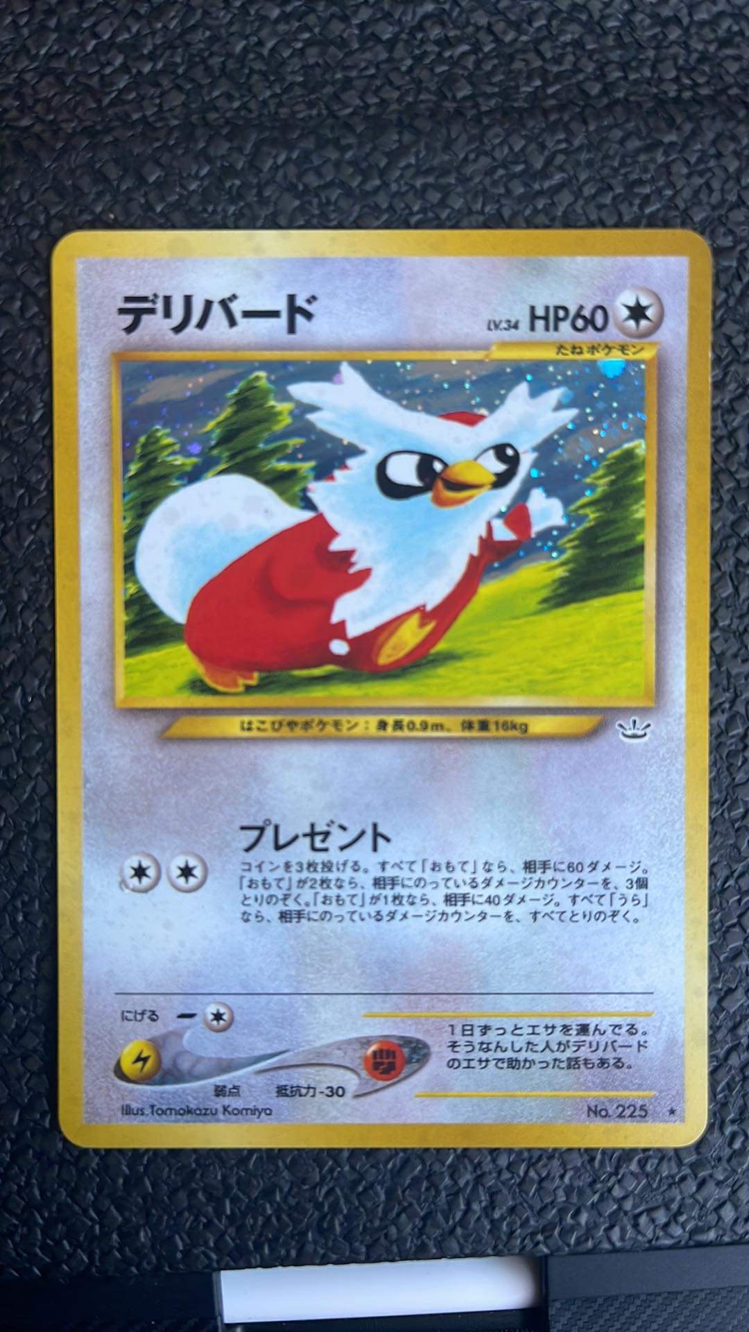 Delibird No 225 Japanese Neo Rev Pokemon Card Turkhamgamehouse