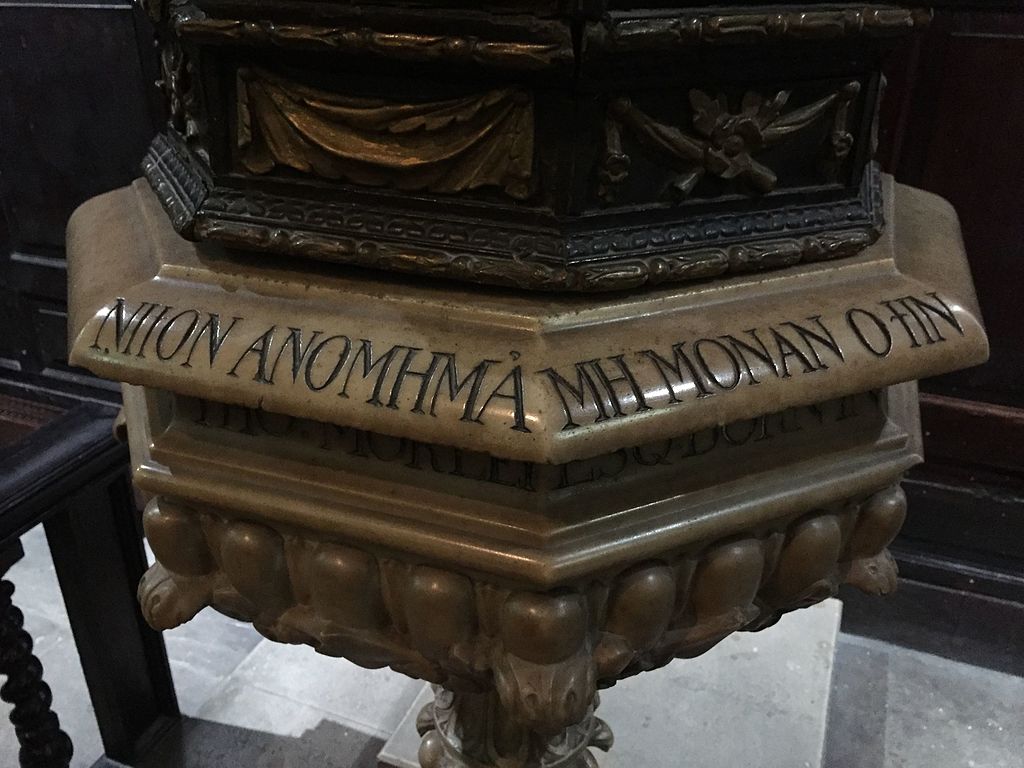 Palindrome on a Church Font | A Puzzling History