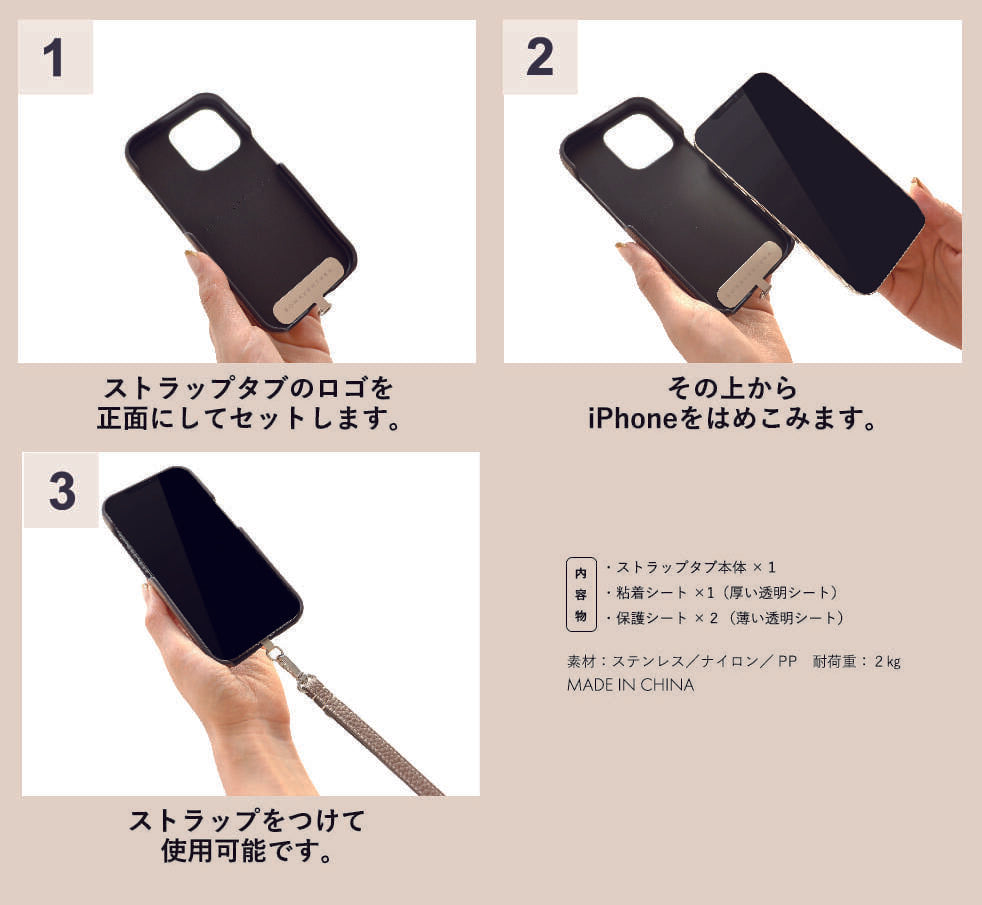 ボナベンチュラ　コラボ　iPhoneケース\u0026ストラップセット