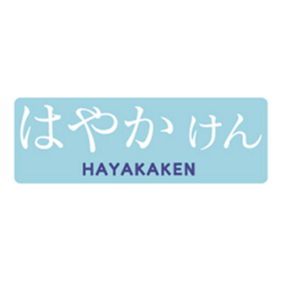 hayakaken