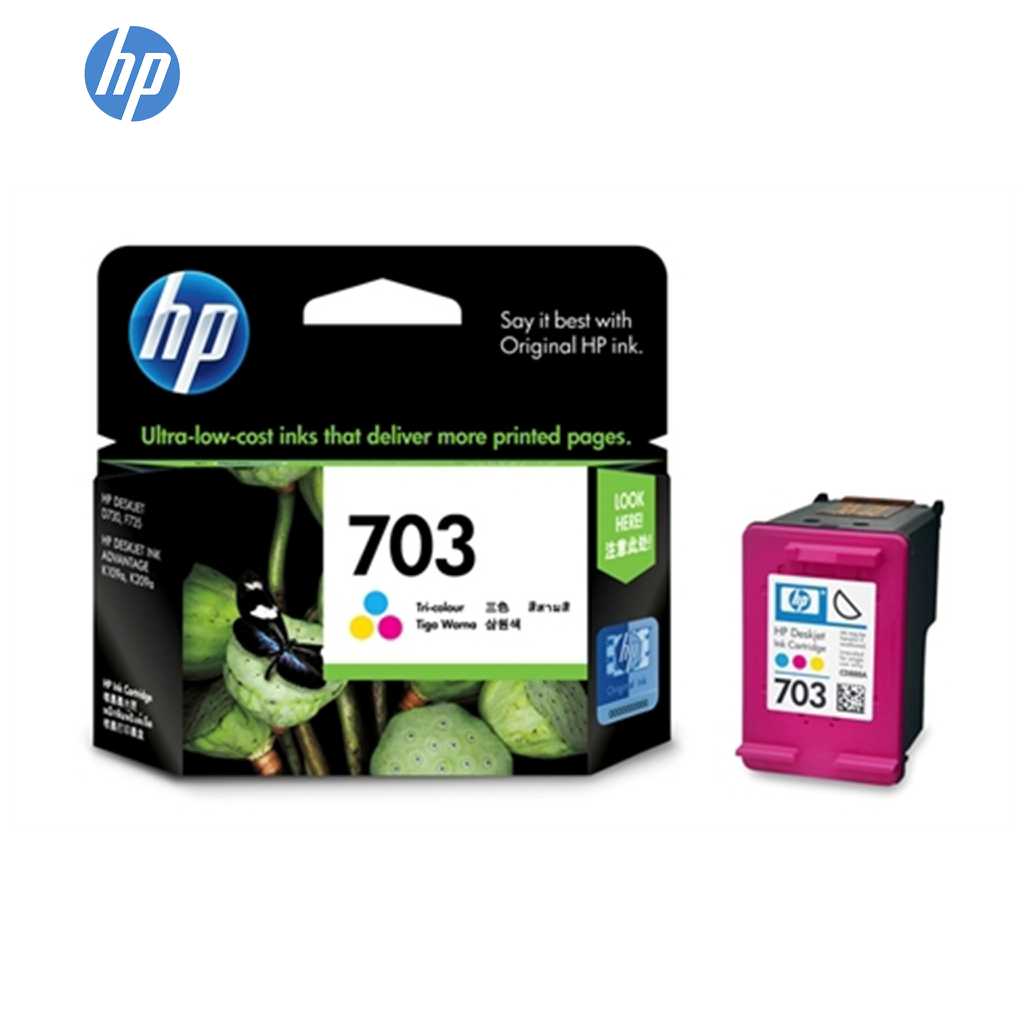 HP Ink Cartridge #703 CD888A Tri-Colour– Gloria Bazar