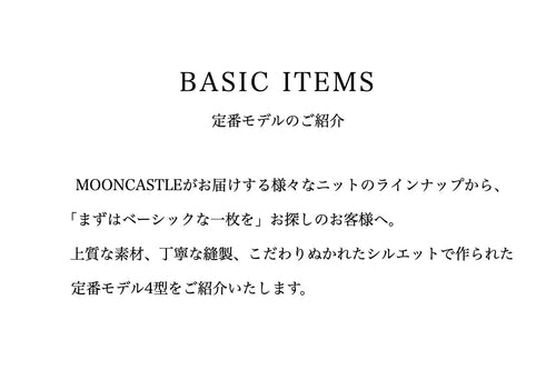 BASIC ITEMS.jpg__PID:260158bd-980a-4e44-aeb8-73cfa9e0635f