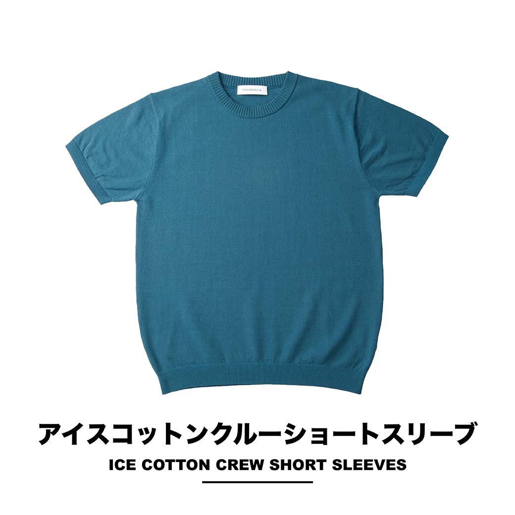 ICE COTTON SHORT SLEEVES – MOONCASTLE公式オンラインストア