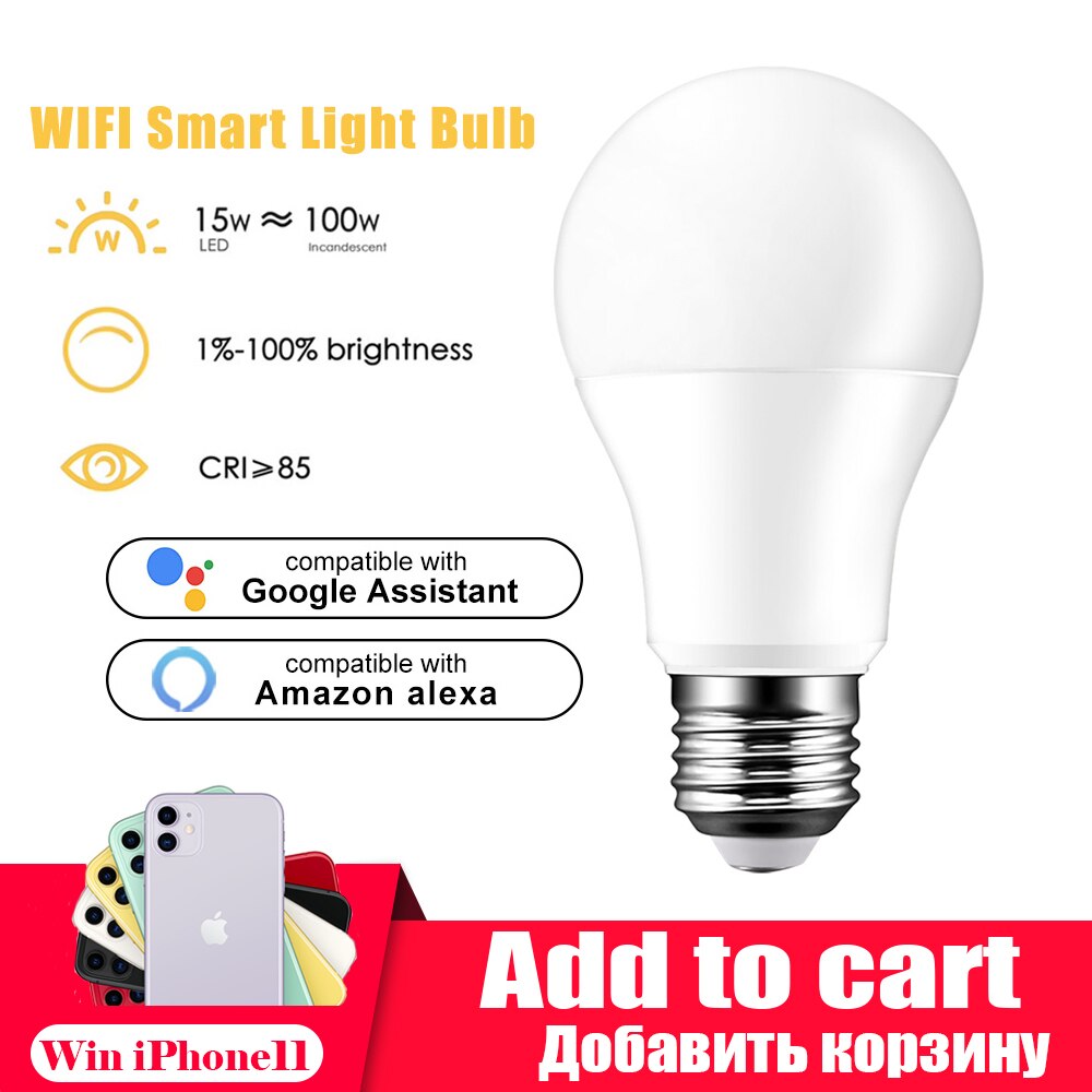 smart bulb app