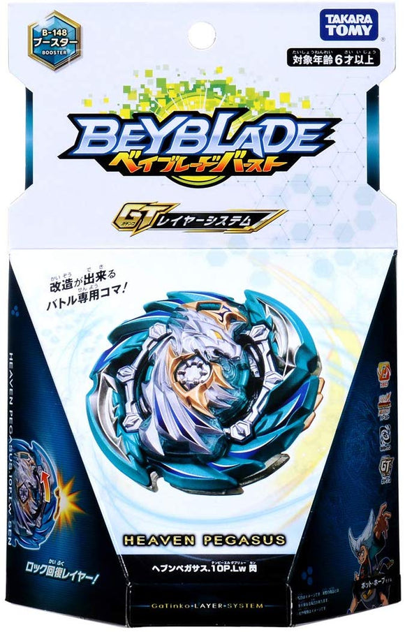 les différentes toupies beyblade