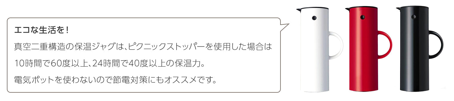 ステルトン