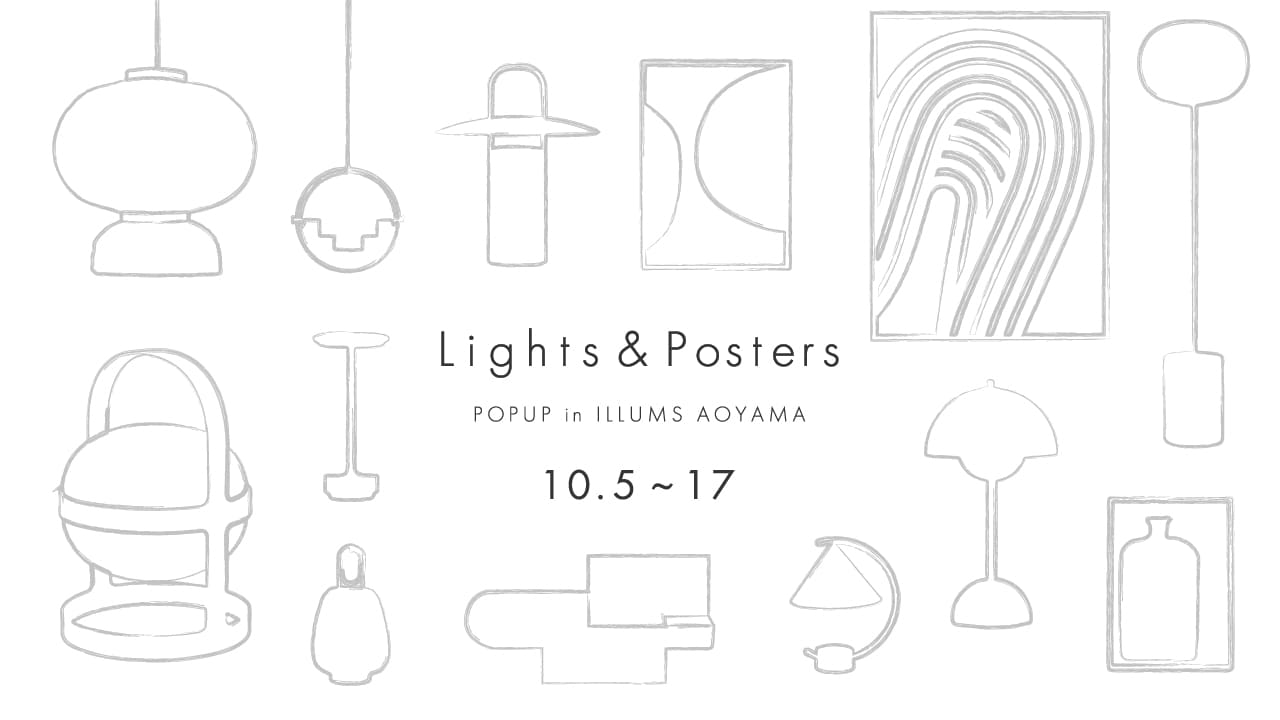 Lights & Posters POPUP