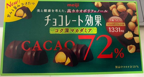 cacaobar