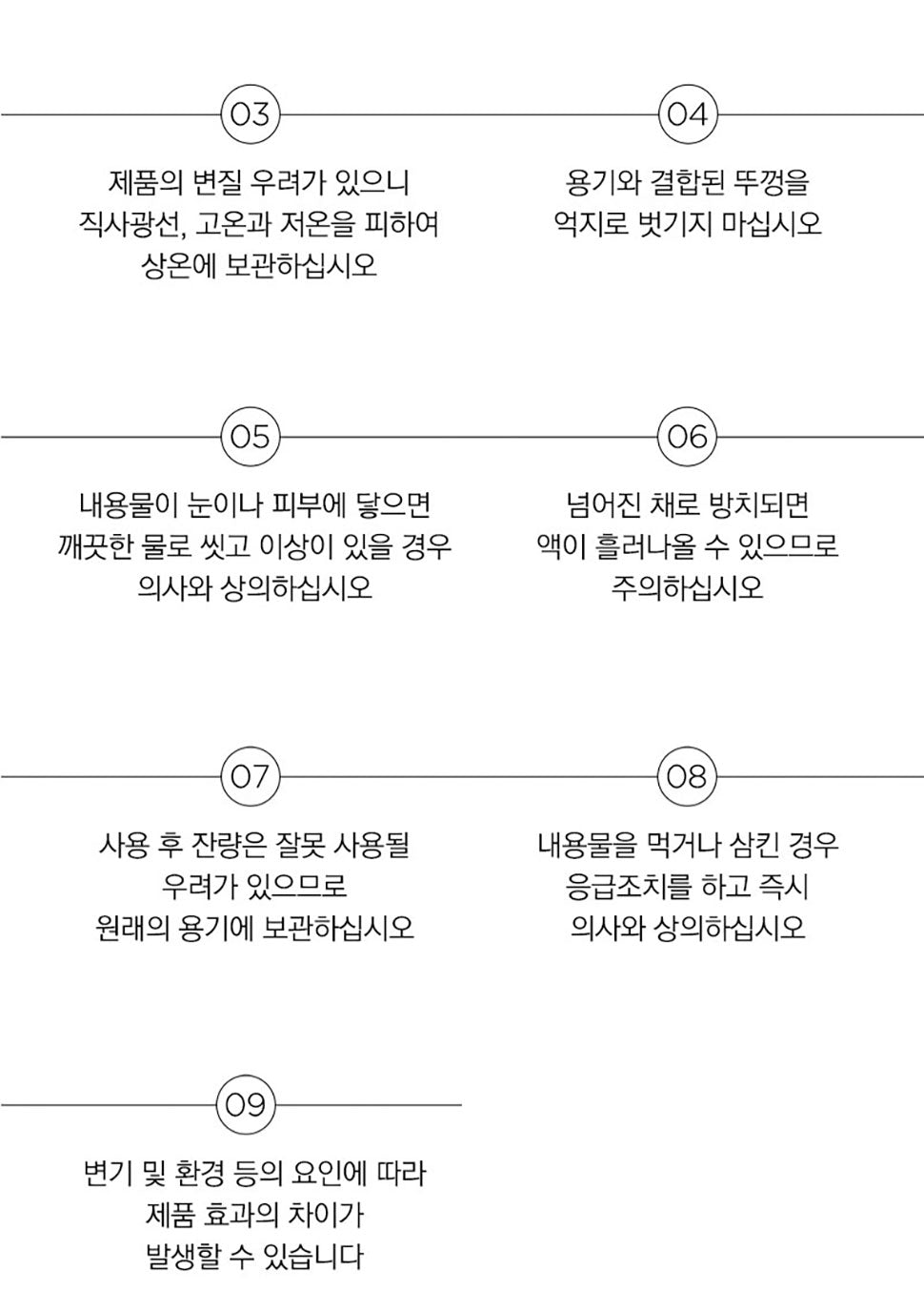 청소신 자동 변기 세정제 화장실 청소 하우스 키핑 오토 클리너 호주 온라인 쇼핑몰