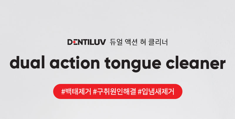 Dentiluv desc 7