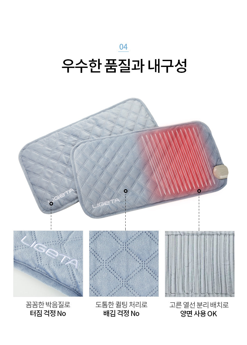 ligeta_warm_heating_steamer_pad_desc_9