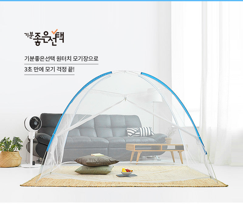 Mosquito Net 16