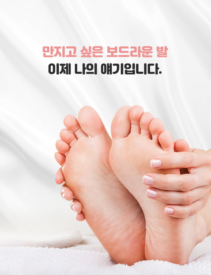 olttame foot peeling cream 9