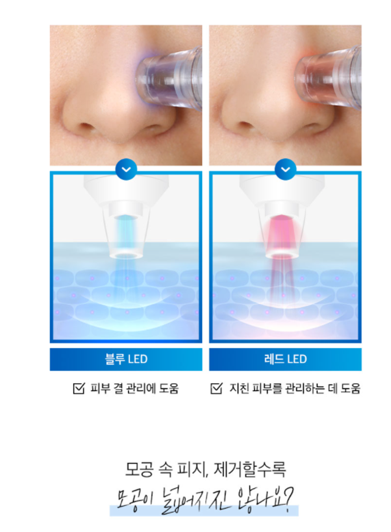 Pore vacuum remover 10