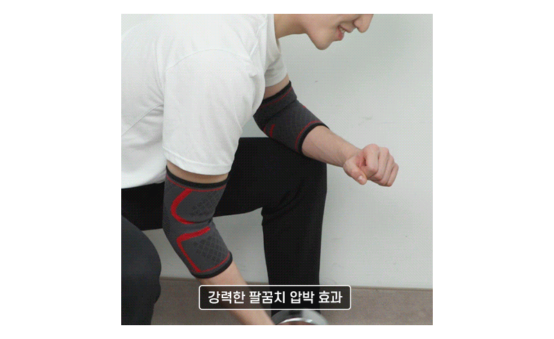 TeamFlex Elbow Support Band 11