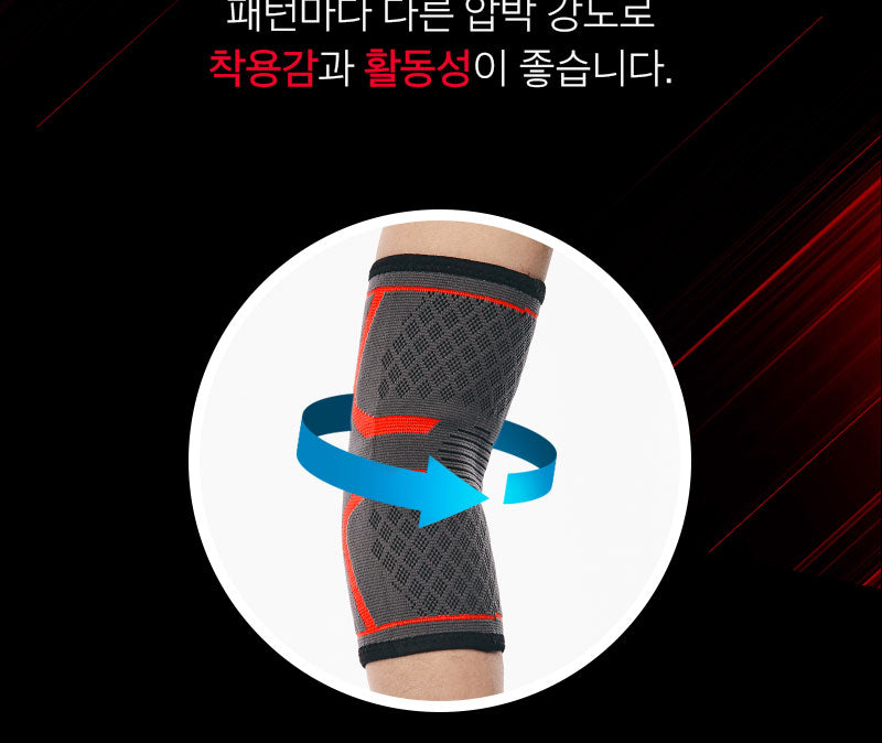 TeamFlex Elbow Support Band 16