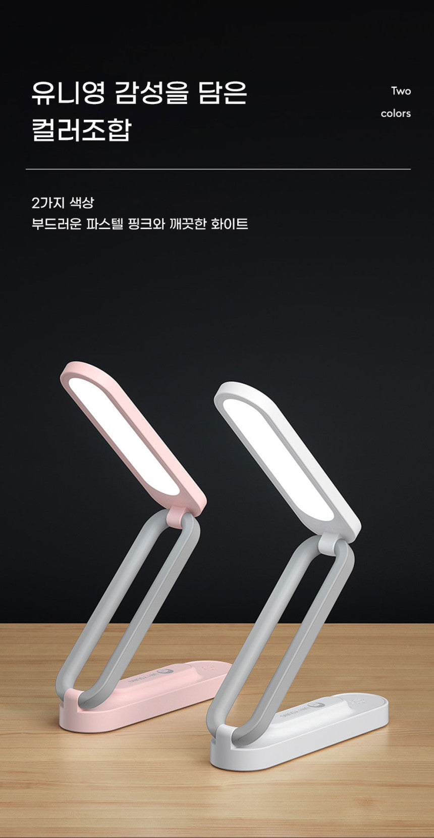 uniyoung-folding-touch-led-table-lamp-desc-12