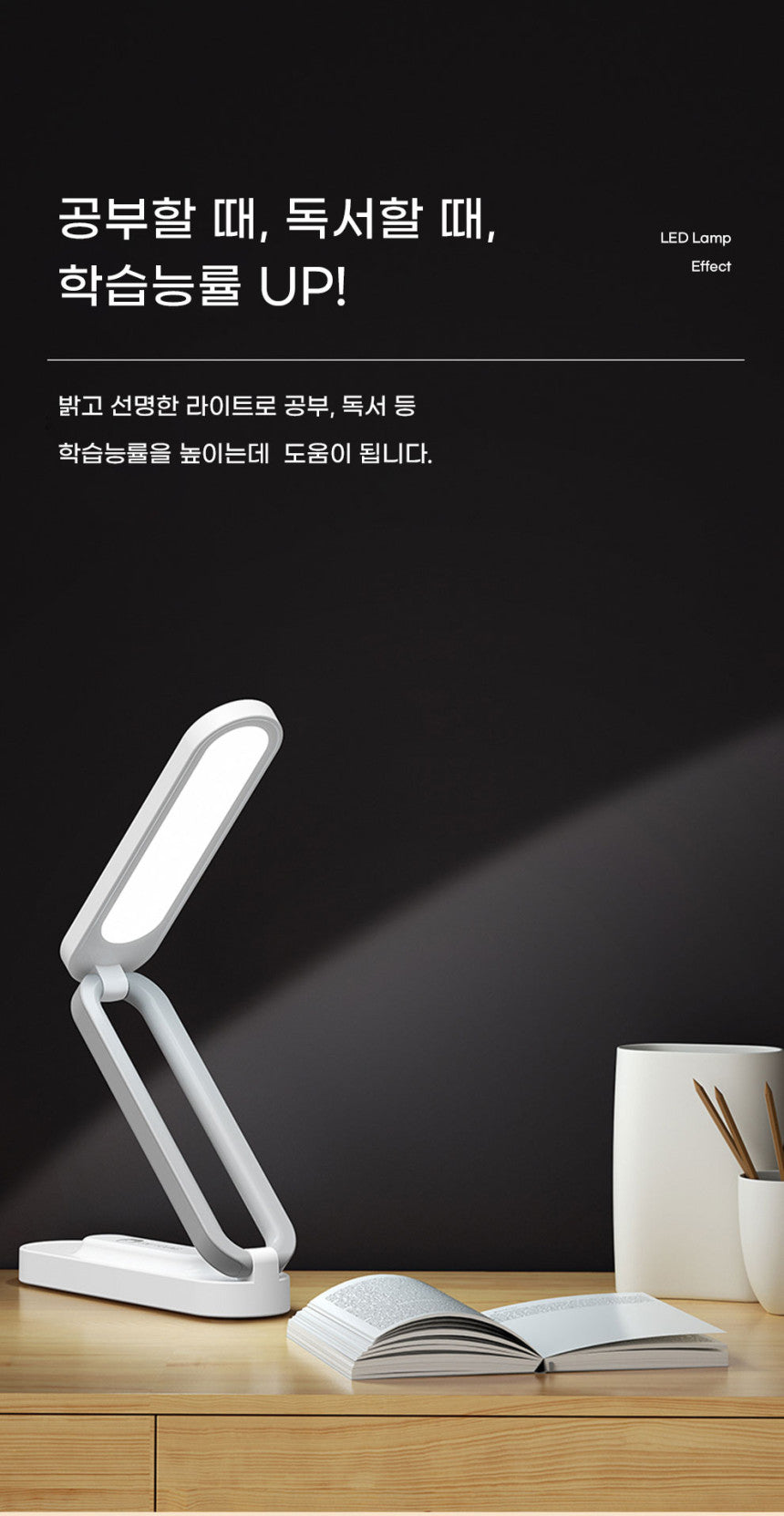 uniyoung-folding-touch-led-table-lamp-desc-3