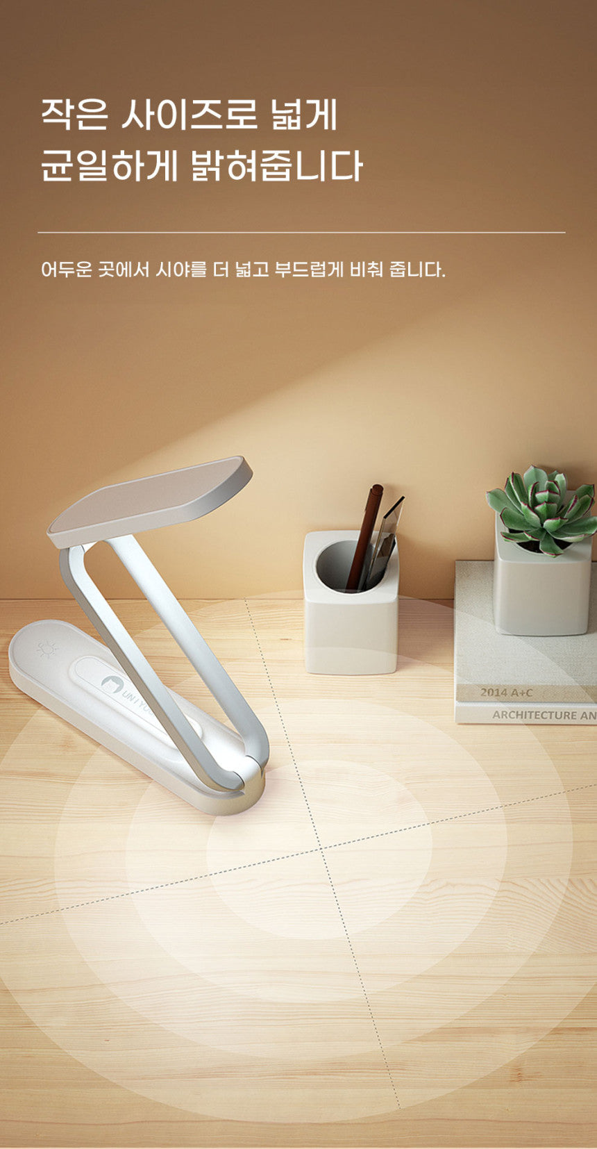 uniyoung-folding-touch-led-table-lamp-desc-7