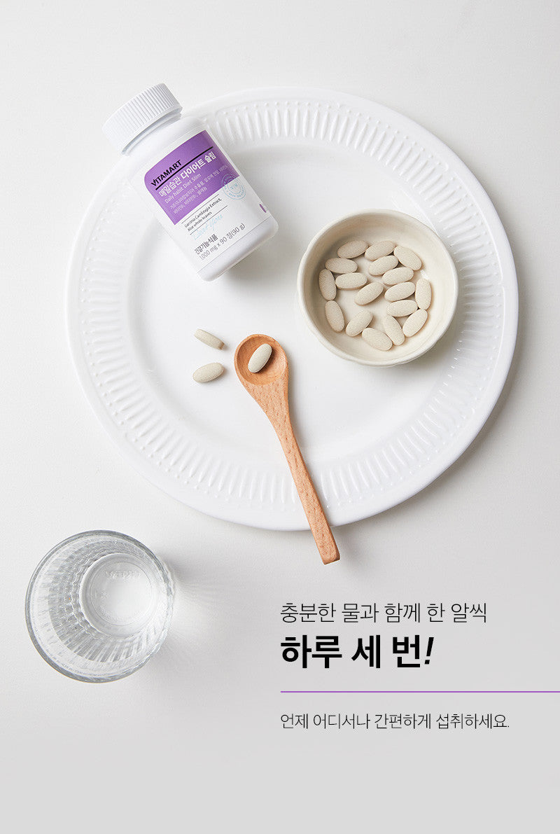 비타마트 매일습관 다이어트 슬림