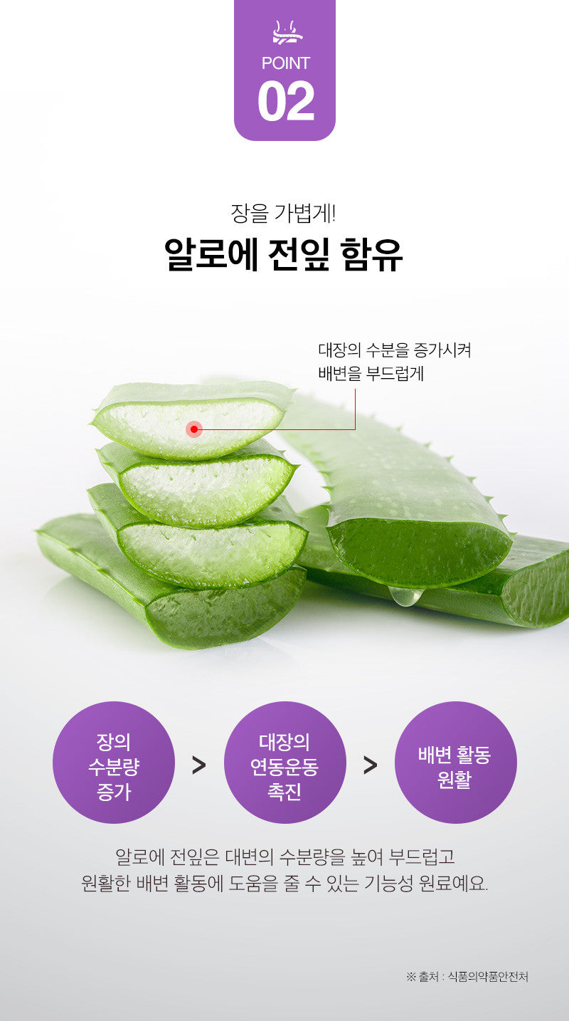 비타마트 매일습관 다이어트 슬림