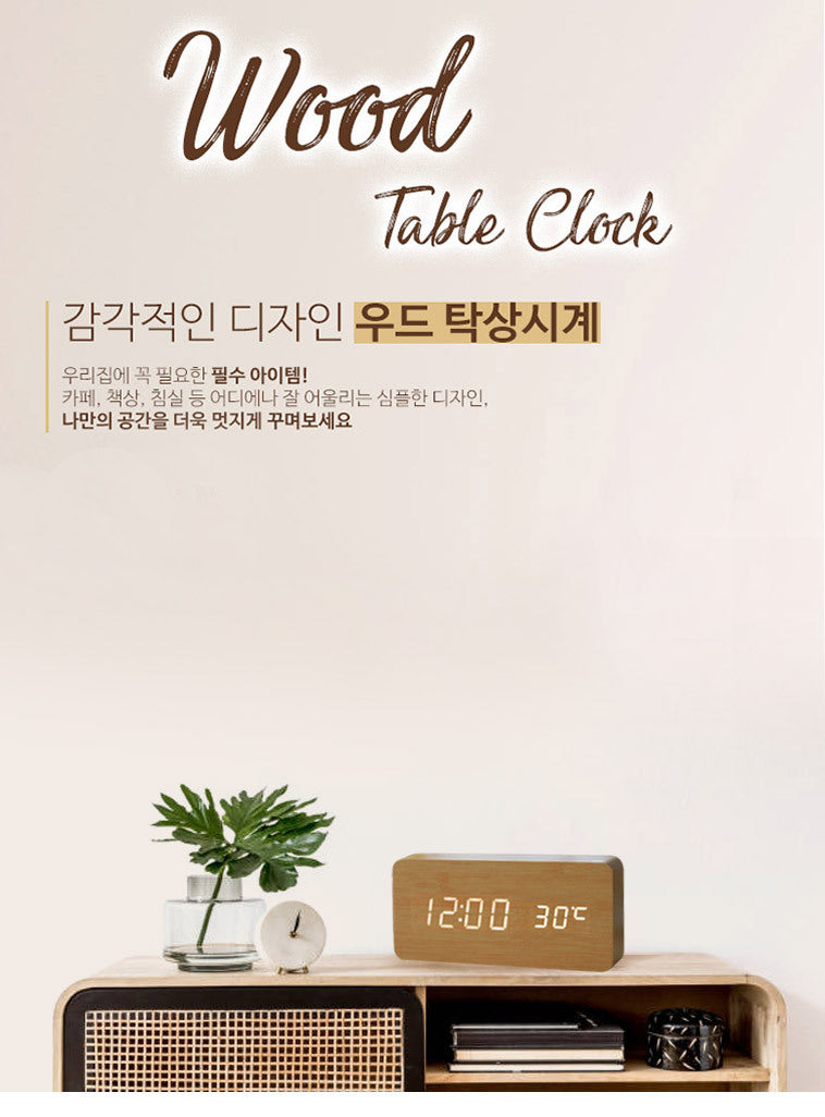 wood table clock 1