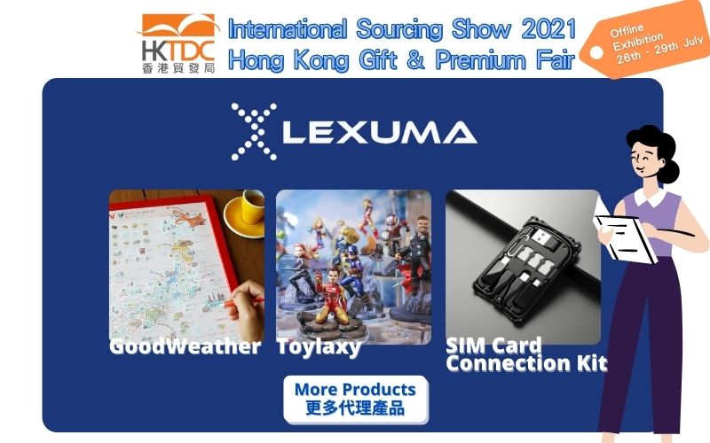 lexuma hktdc gift and premium fair 2021 international sourcing show 2021 hong kong lexuma xtag apple watch charger xtag digital gadgets waterproof spray marvel figure iron figure