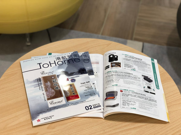 To Home Magazine- Hong Kong Airline-Lexuma- Consumer Electronics