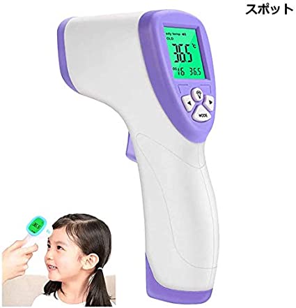 Non-Contact infrared thermometer alarm value temperature checking stay healthy for household usage