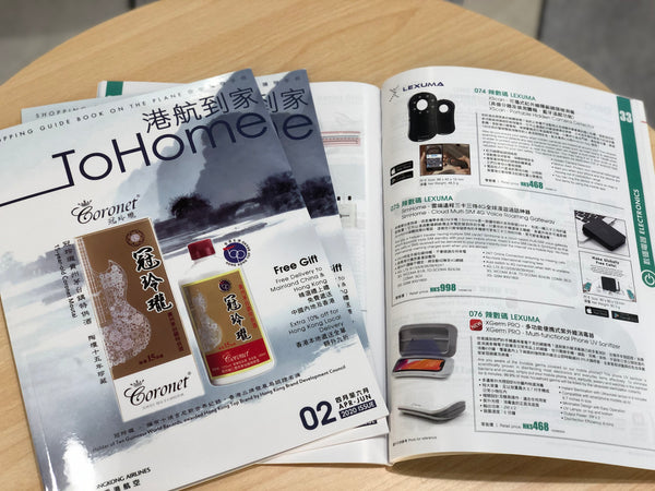 To Home Magazine-Lexuma- Consumer electronic-new listing