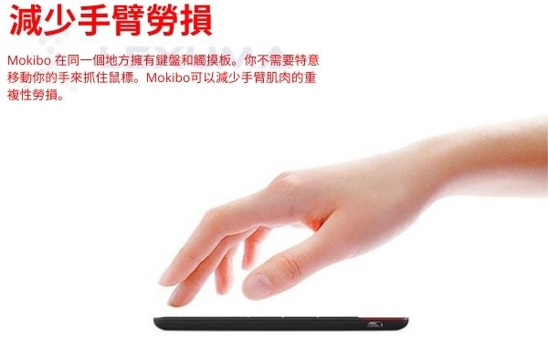 Lexuma-mokibo-touchpad-keyboard-bluetooth-wireless-pantograph-laptop-design