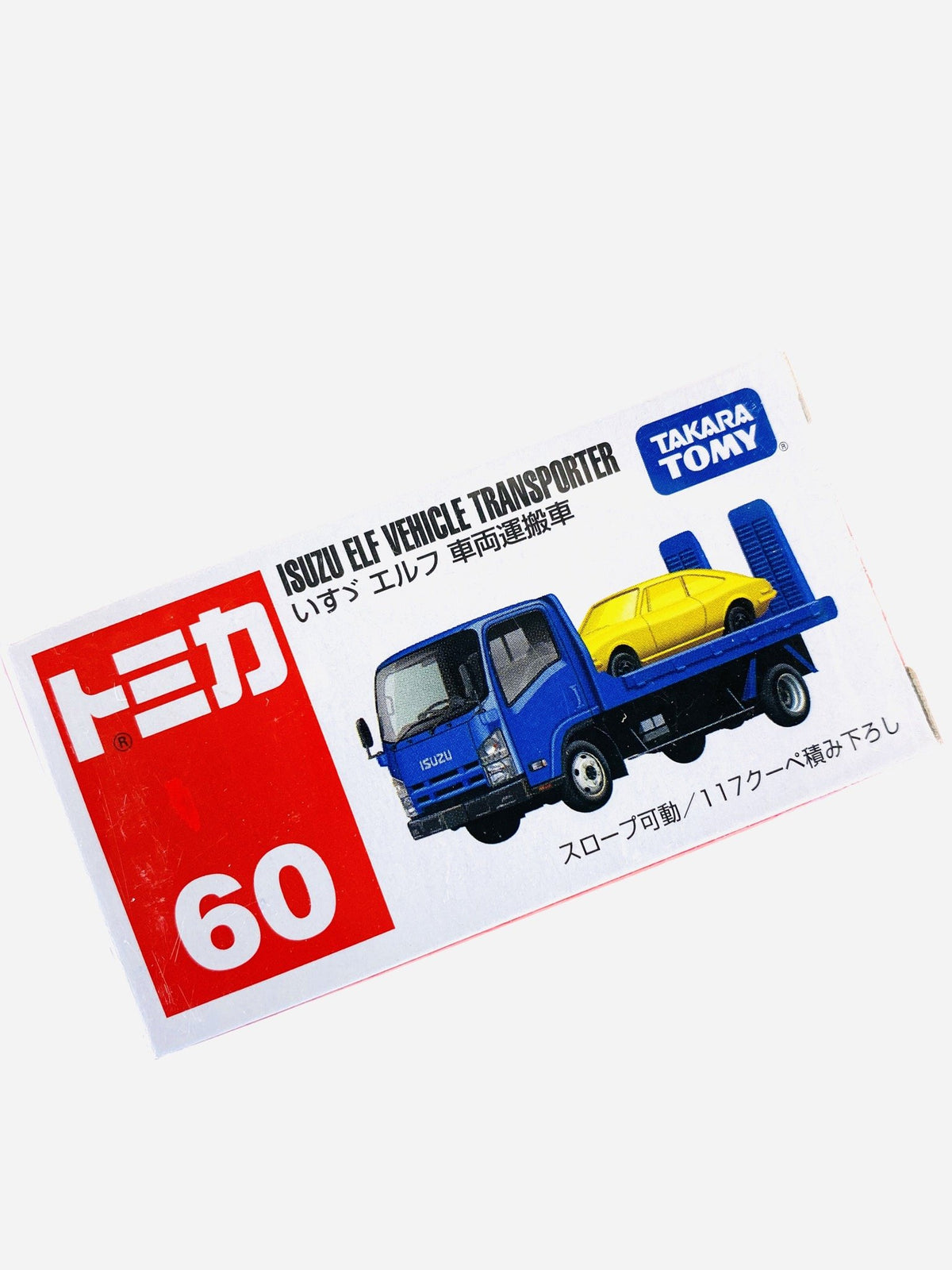 Tomica Isuzu Elf Vehicle Transporter Blue 60 Jcardiecast